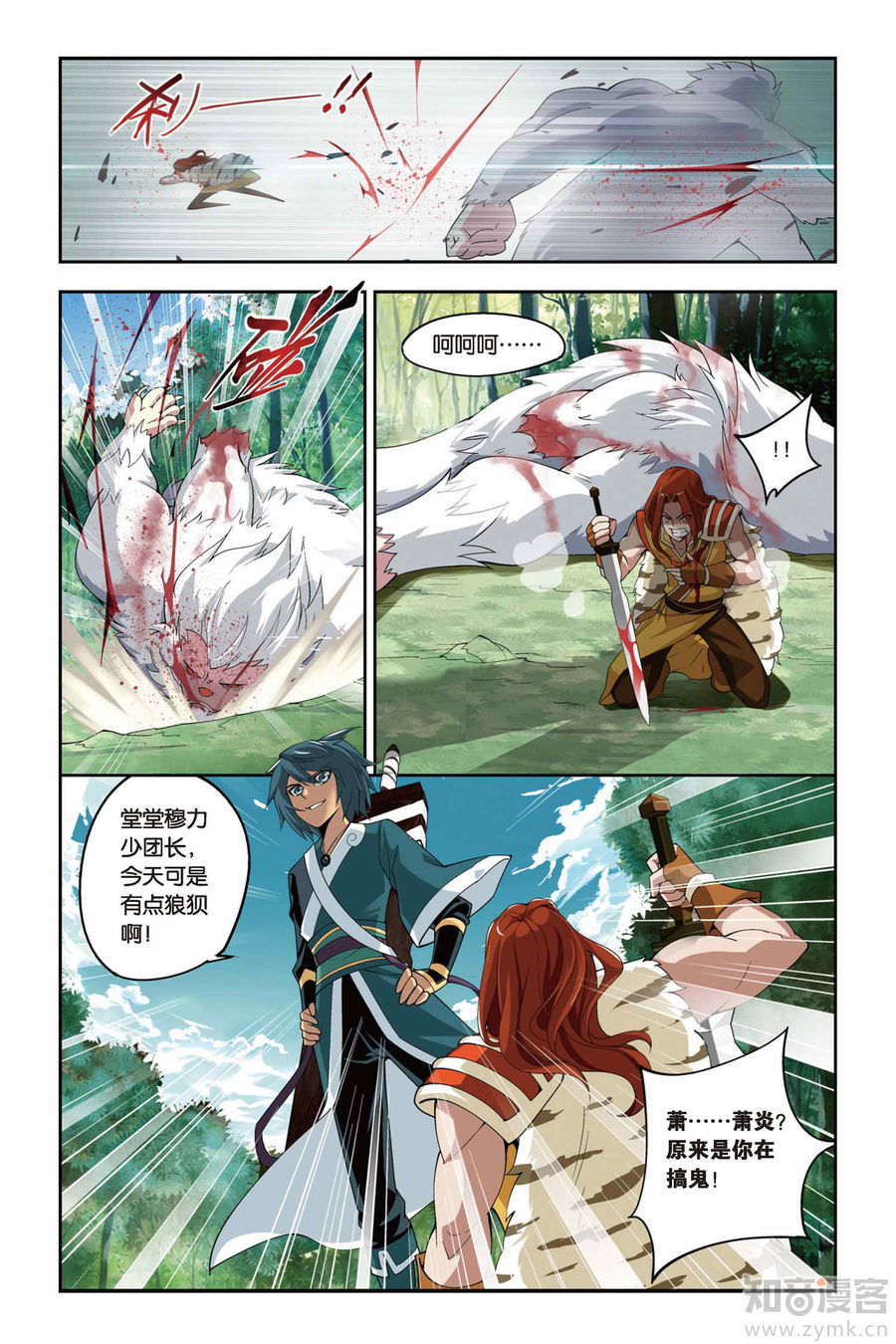 Comic Book Images