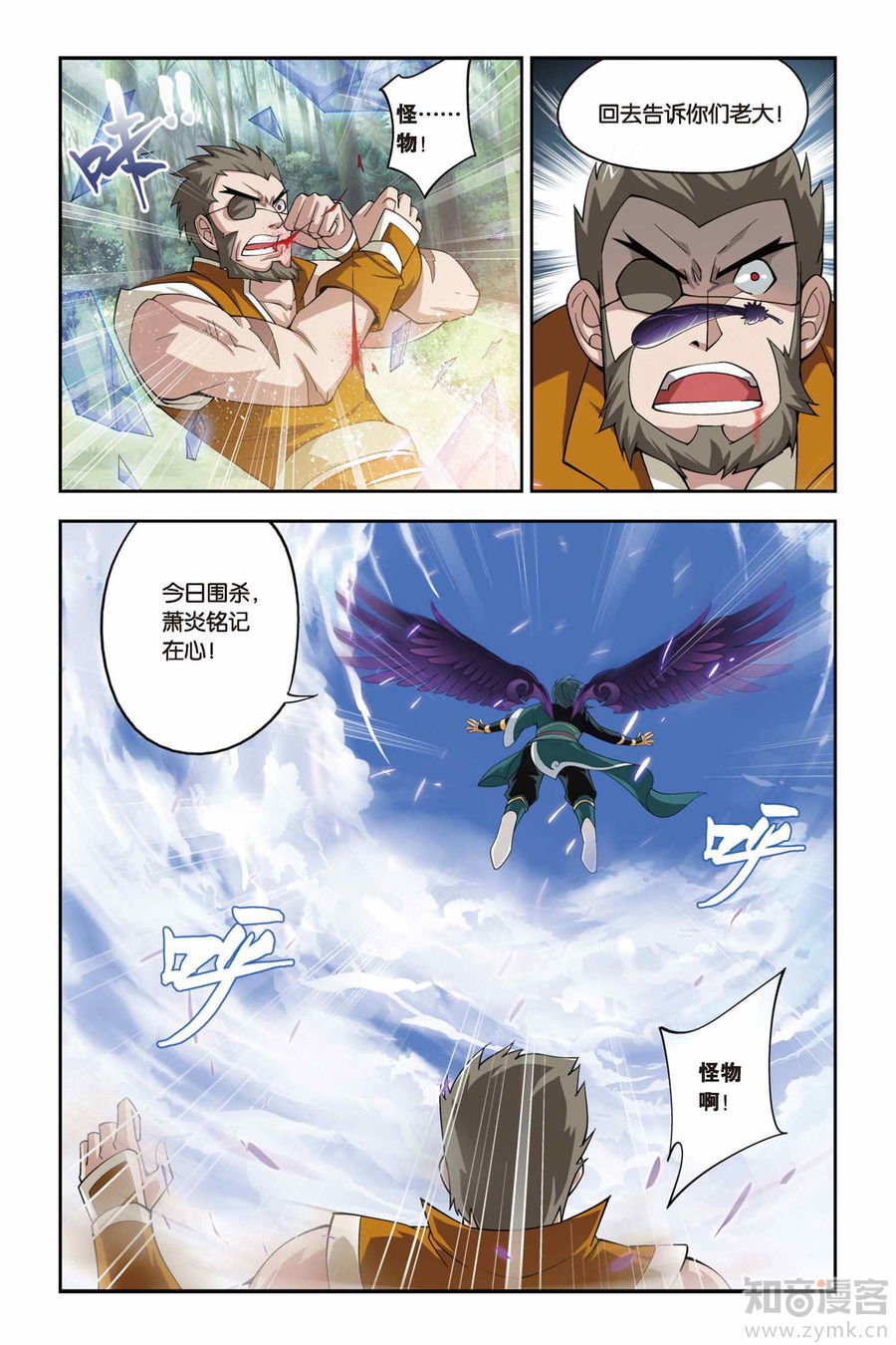 Comic Book Images