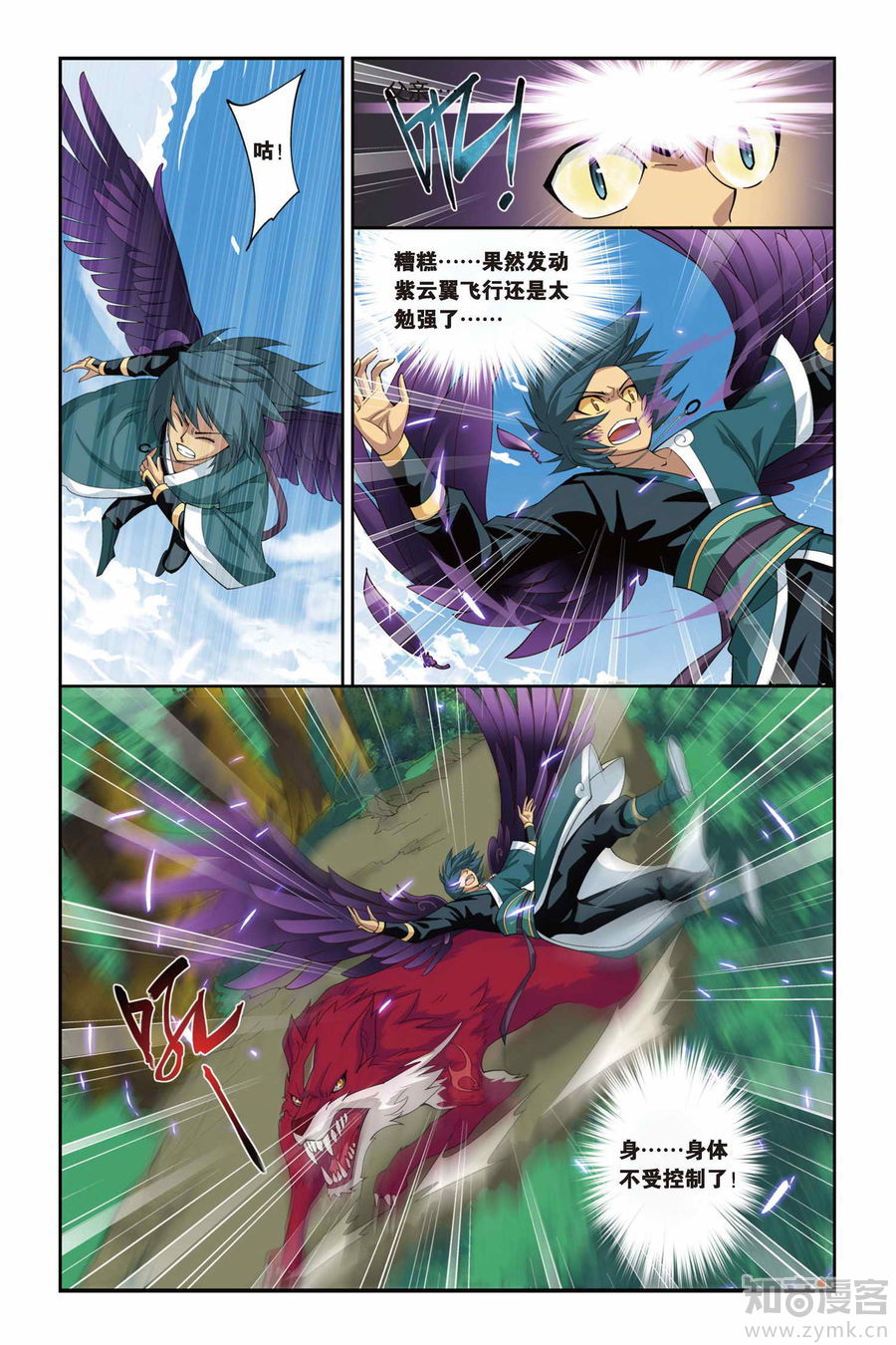 Comic Book Images