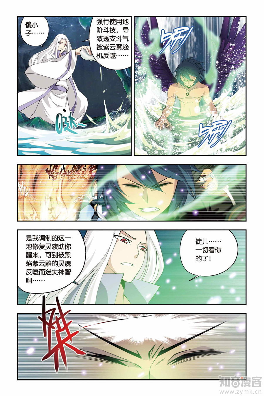 Comic Book Images