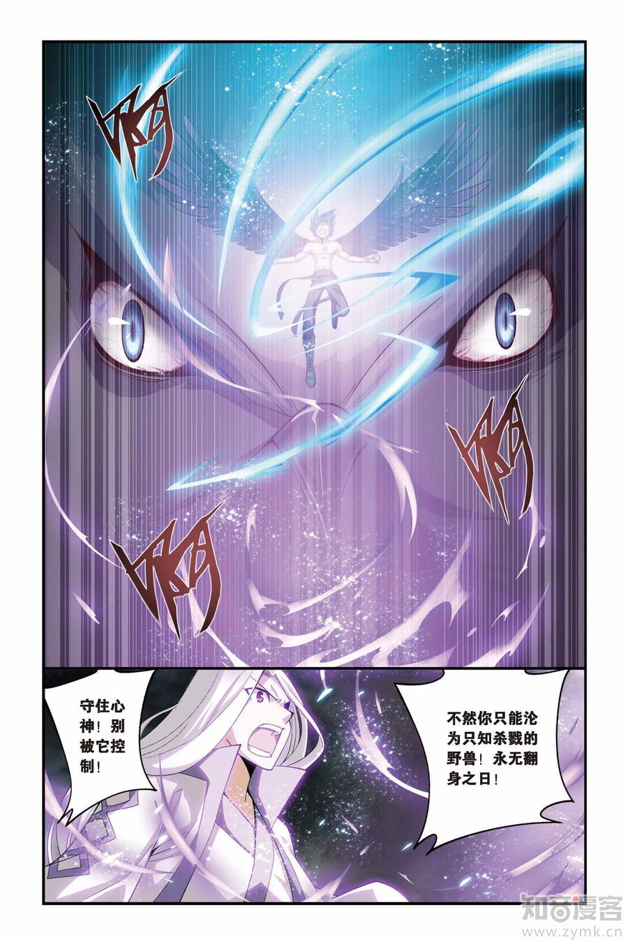 Comic Book Images