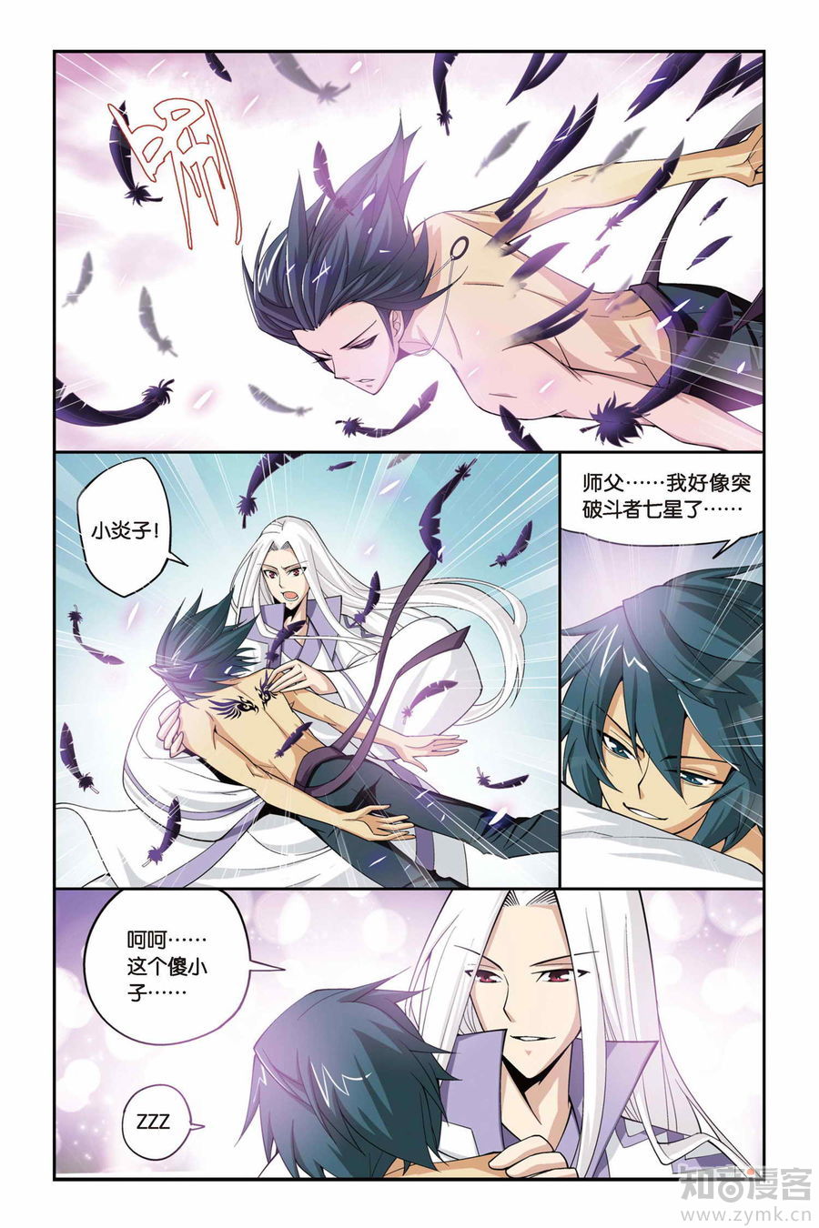 Comic Book Images