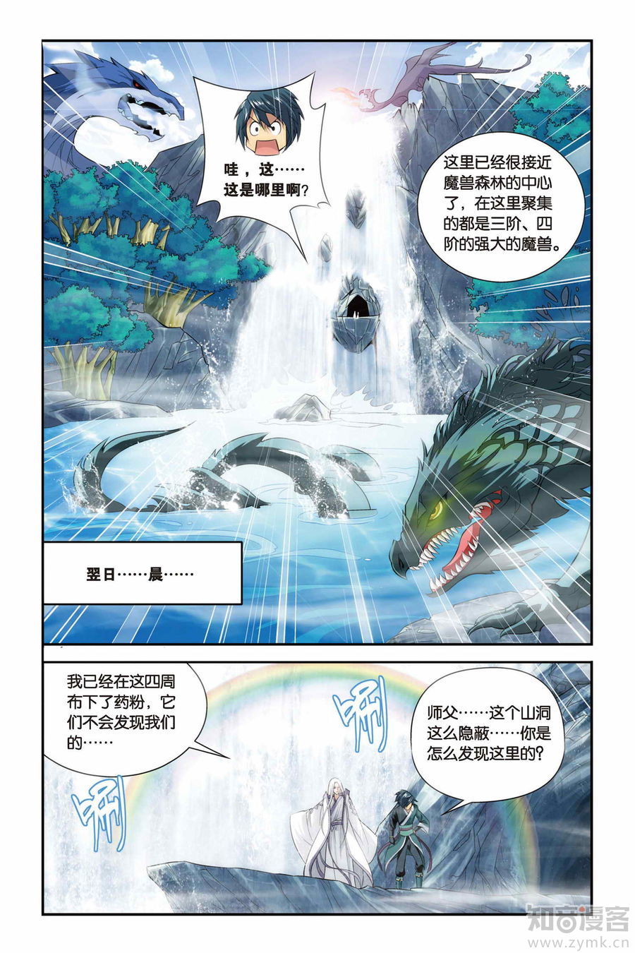 Comic Book Images
