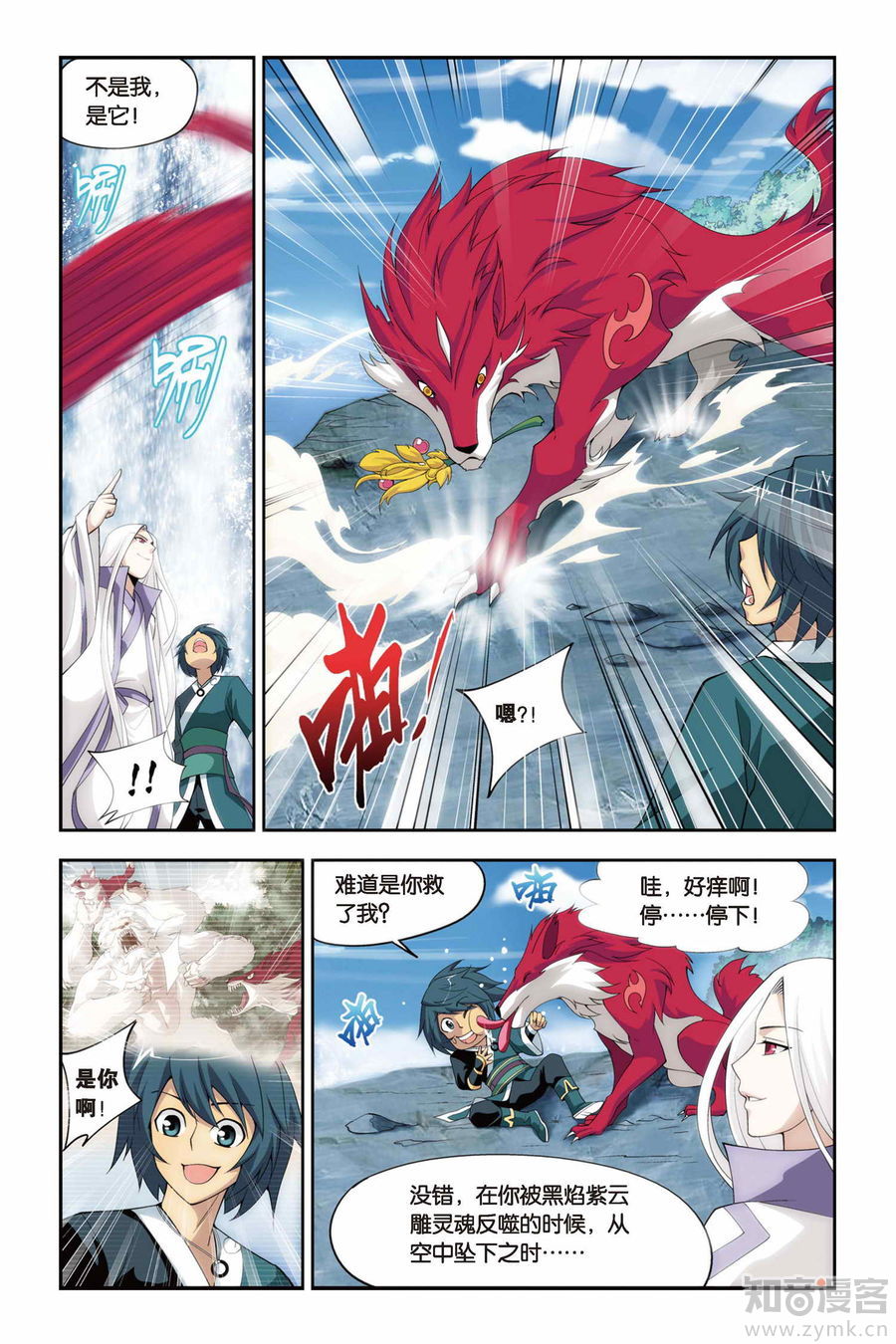 Comic Book Images