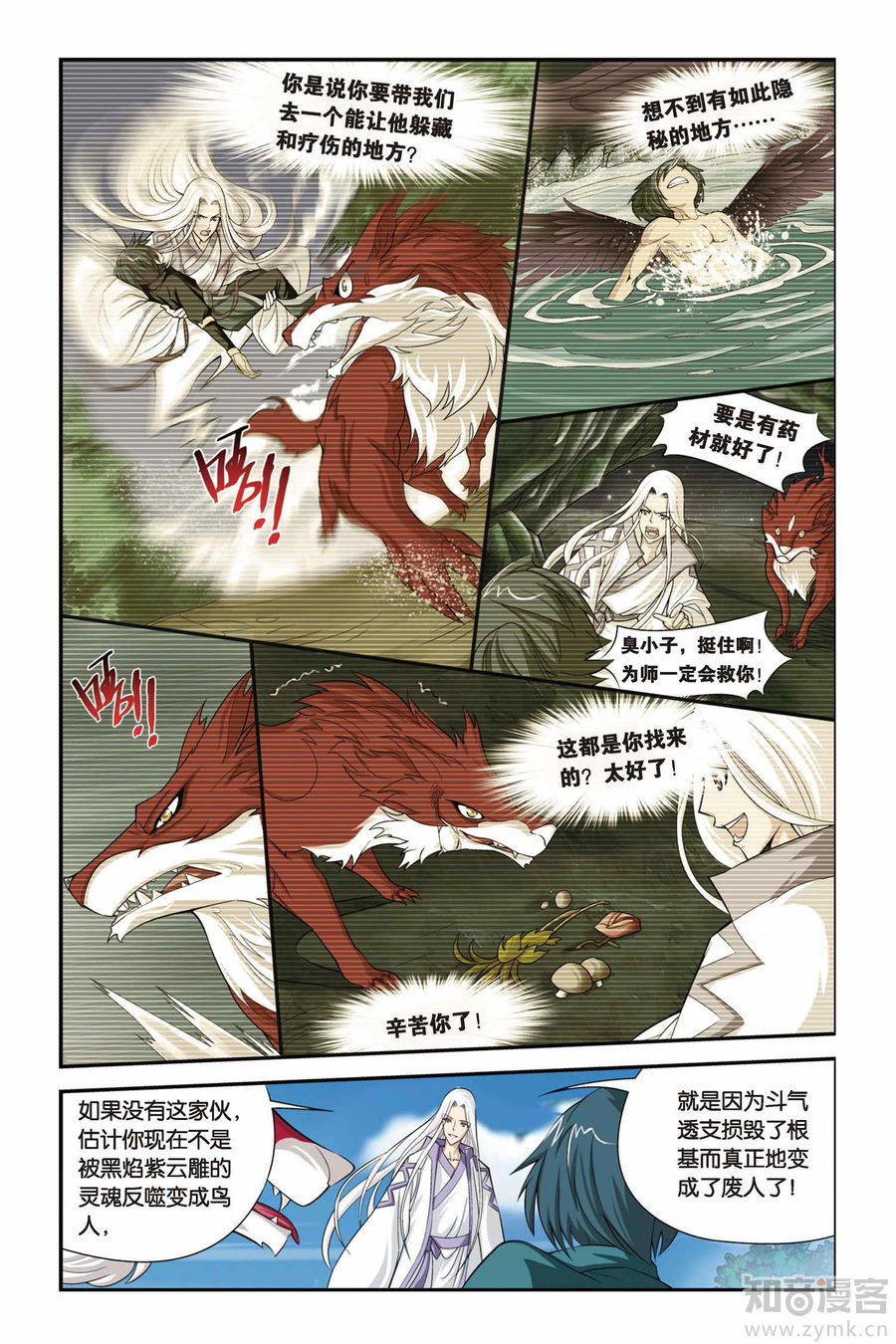 Comic Book Images