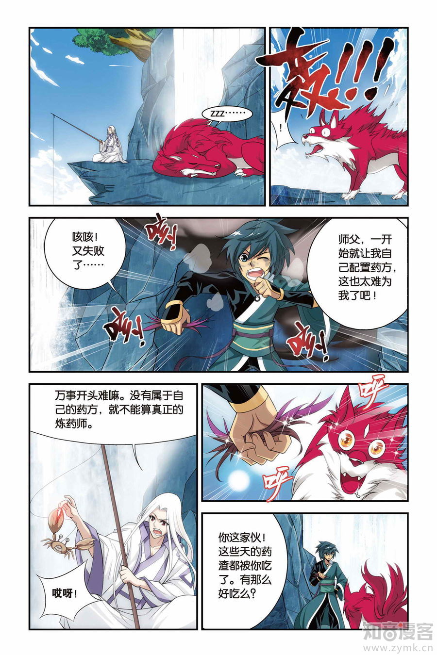 Comic Book Images