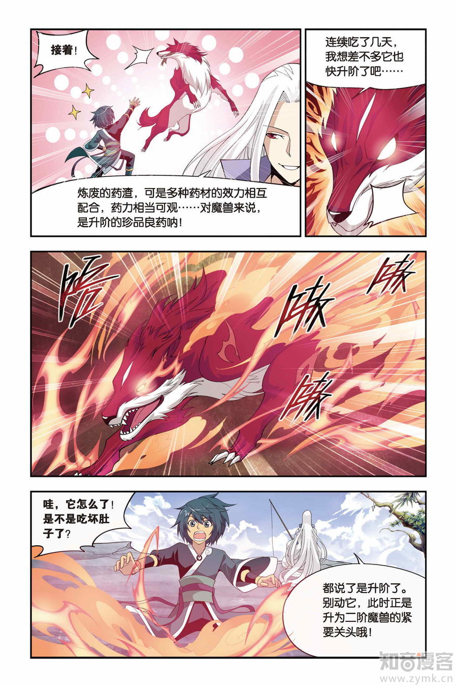 Comic Book Images