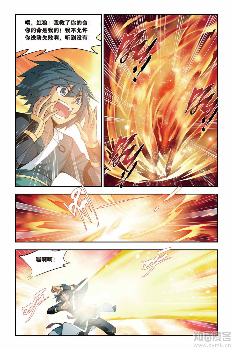 Comic Book Images
