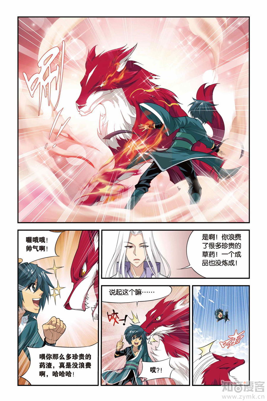 Comic Book Images