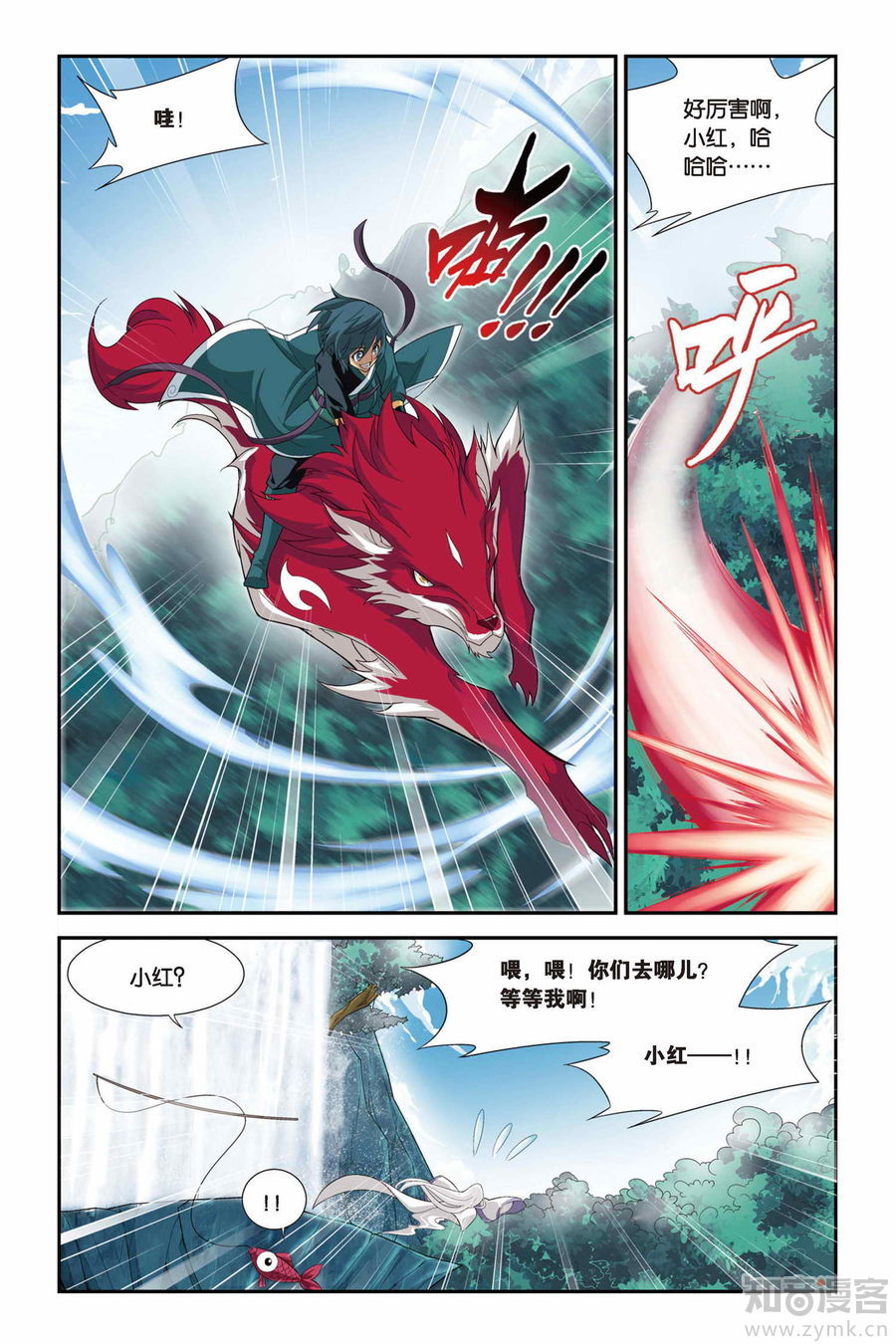 Comic Book Images