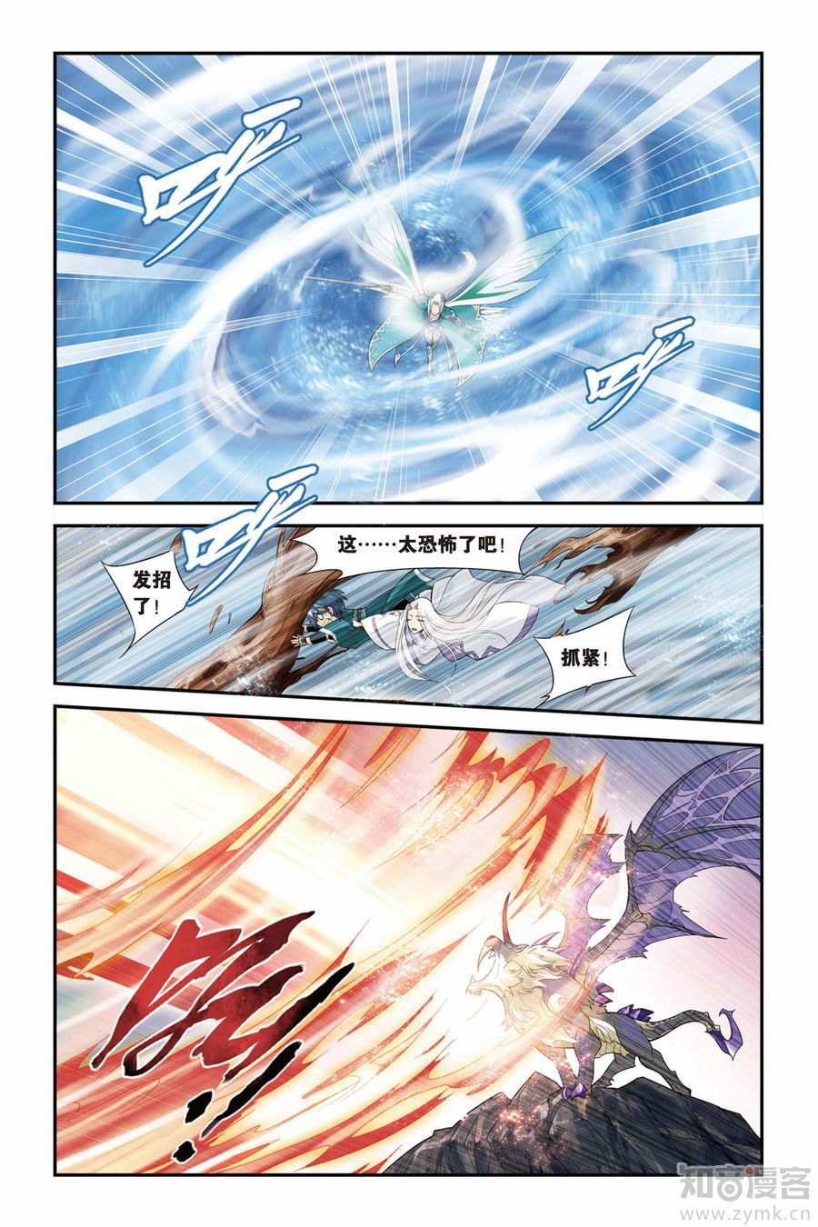 Comic Book Images