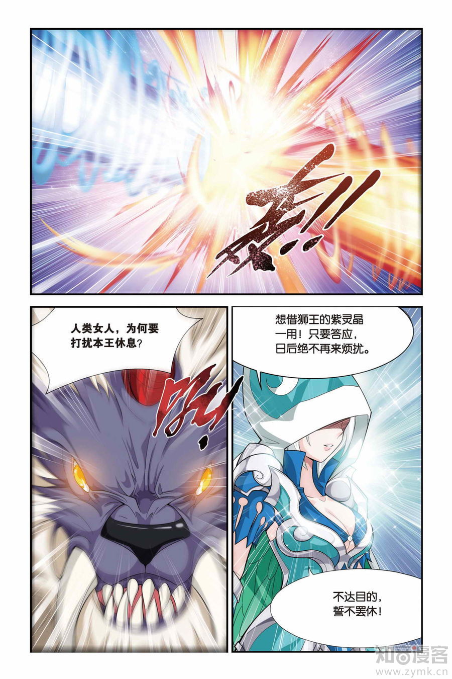 Comic Book Images