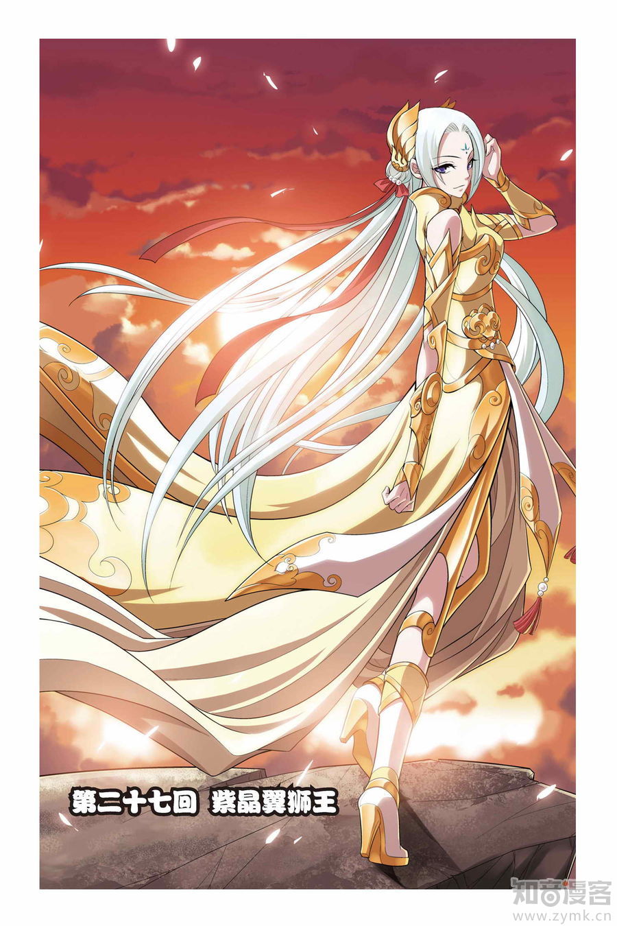 Comic Book Images