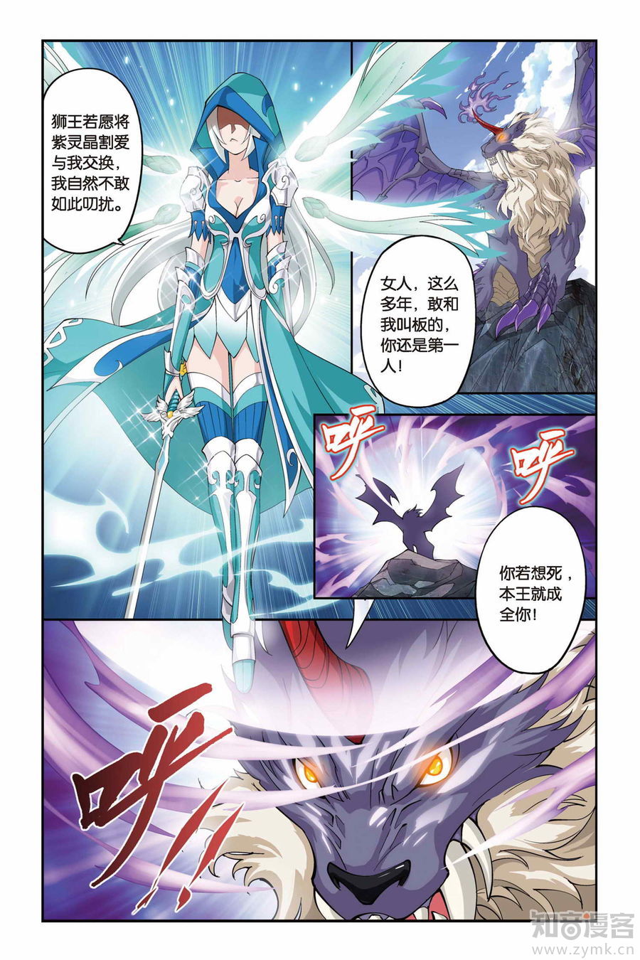 Comic Book Images