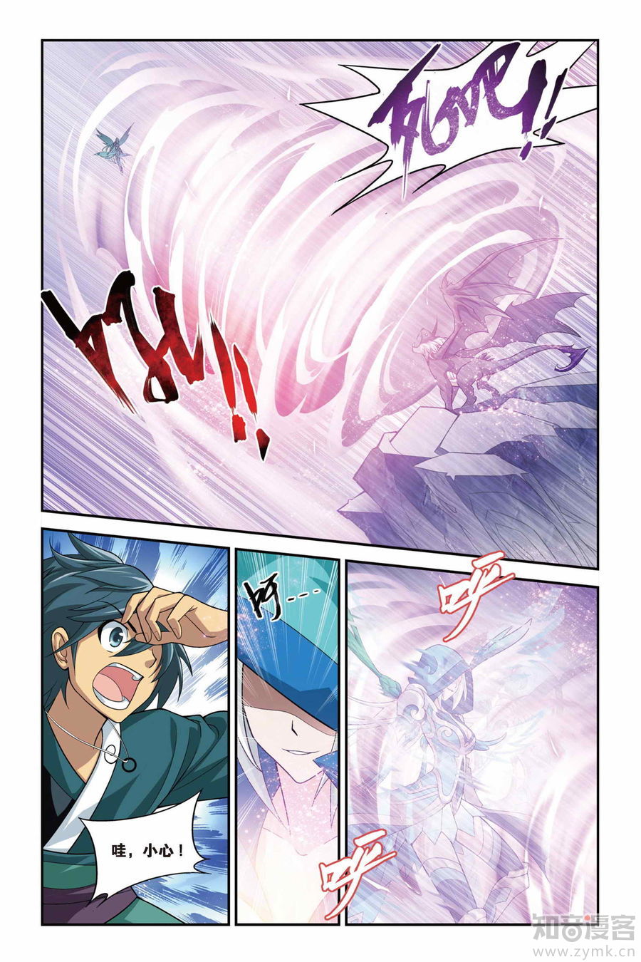 Comic Book Images