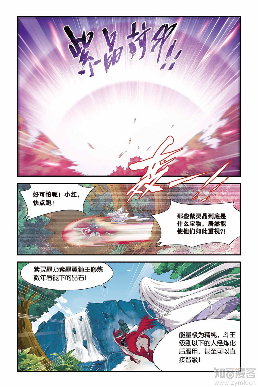 Comic Book Images