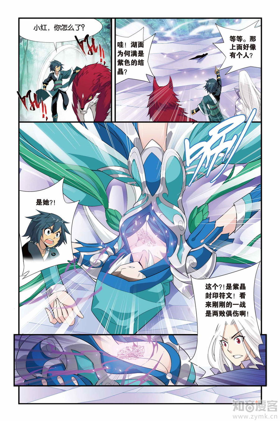 Comic Book Images