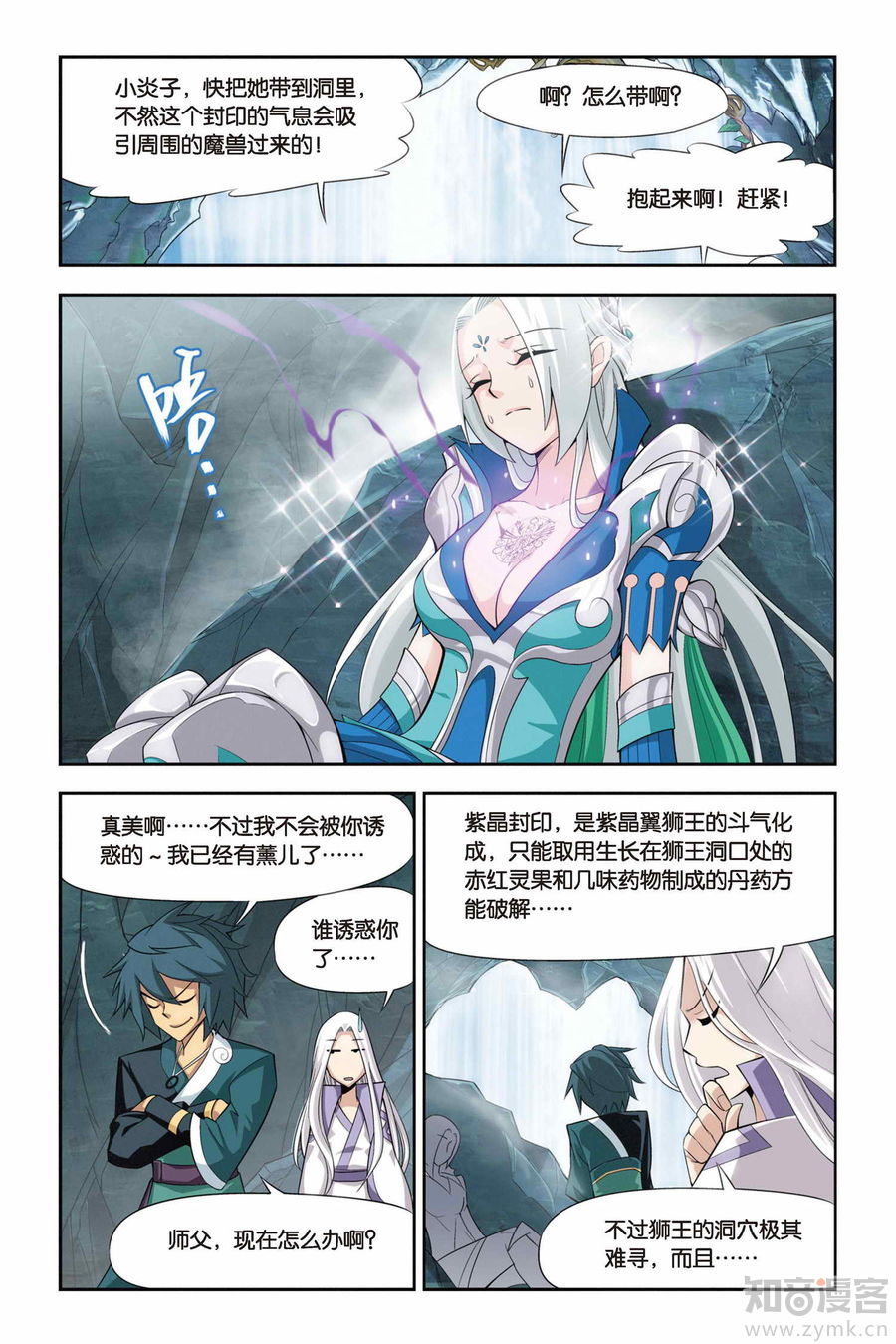 Comic Book Images