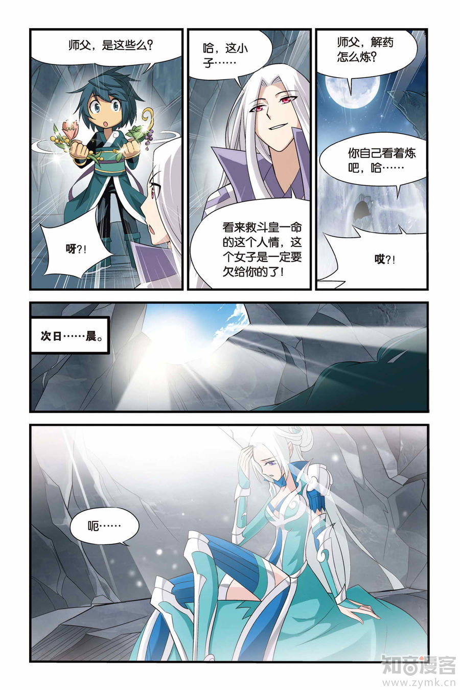 Comic Book Images