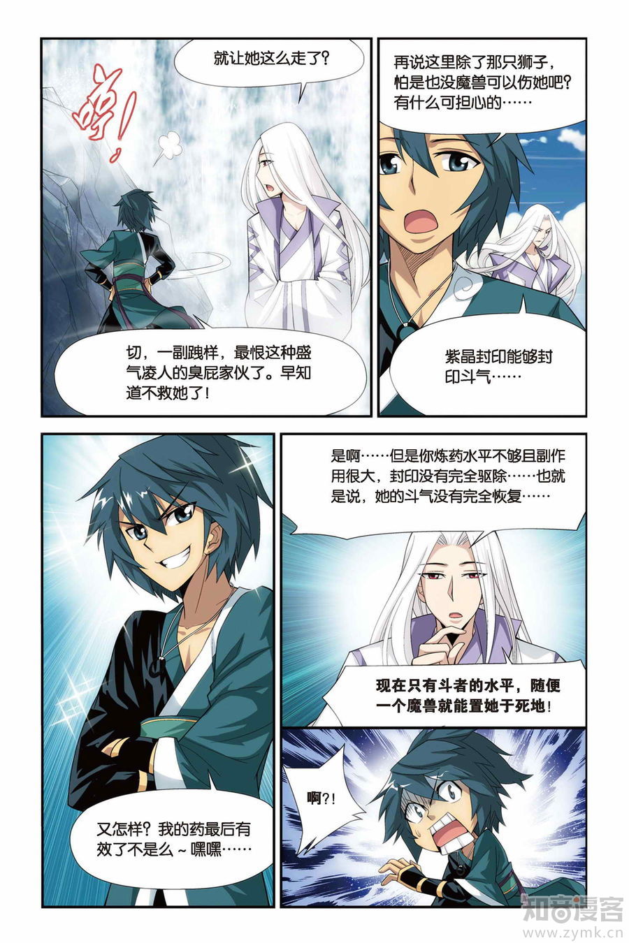 Comic Book Images