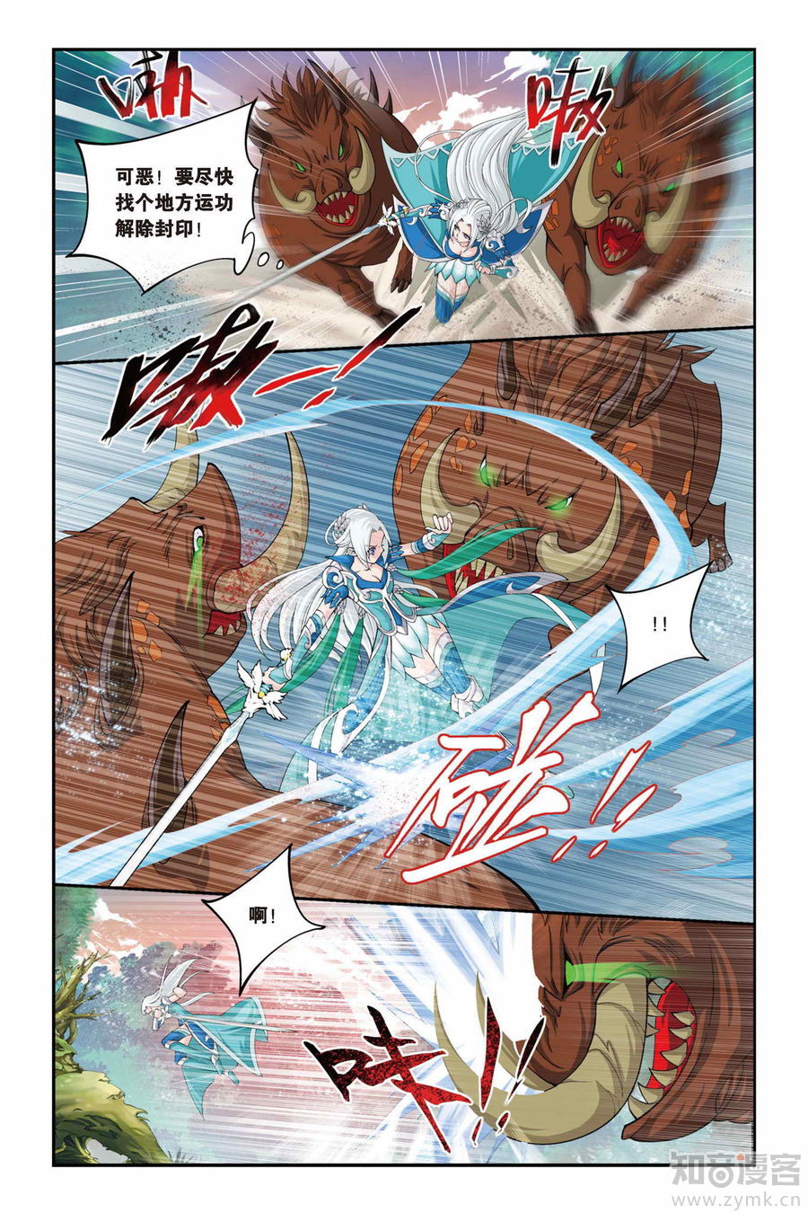 Comic Book Images