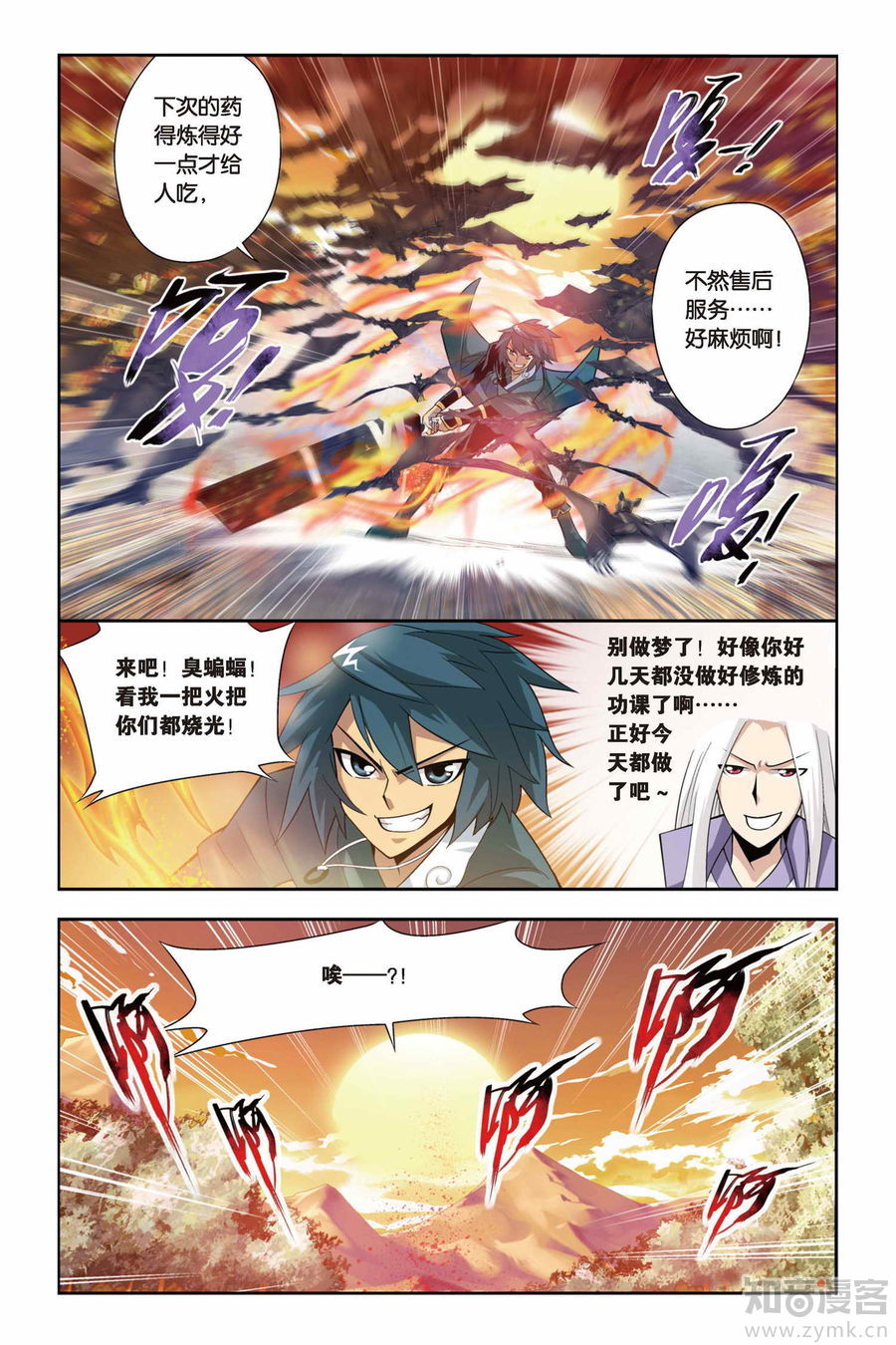 Comic Book Images