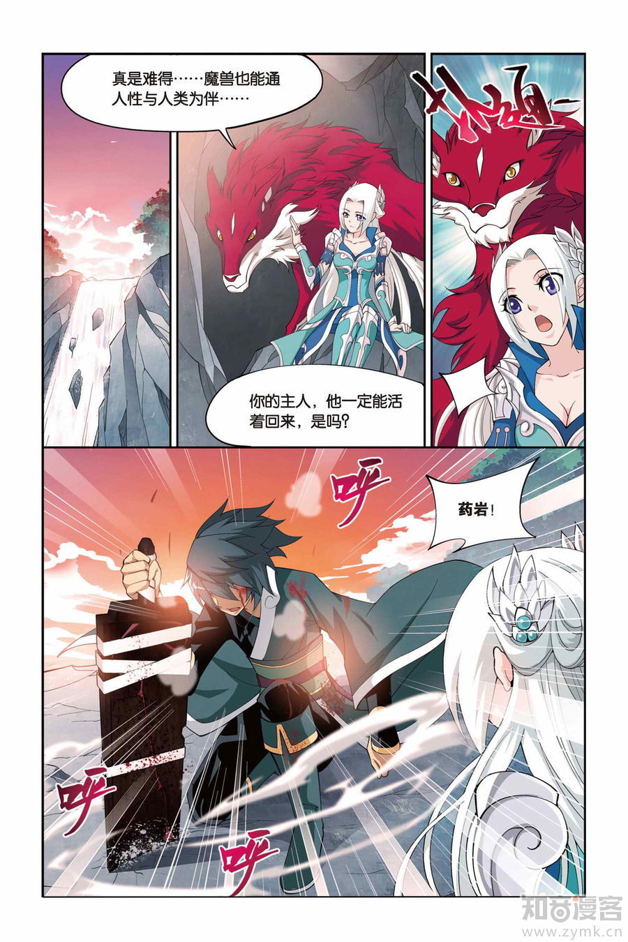 Comic Book Images