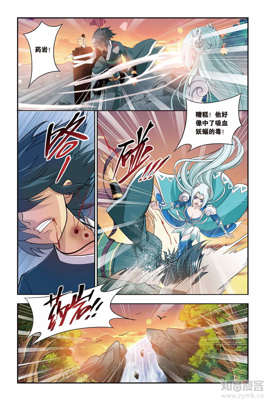 Comic Book Images
