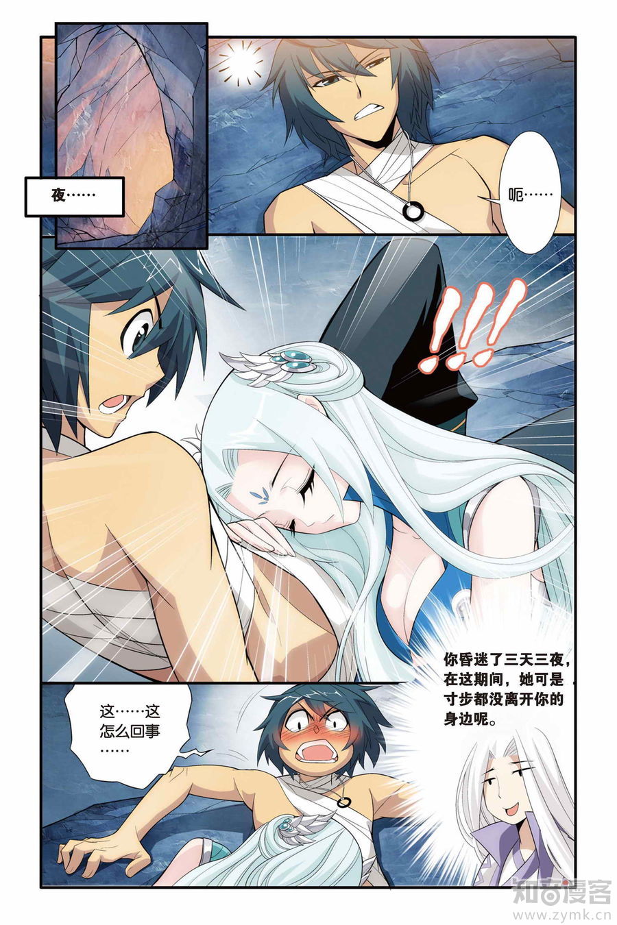 Comic Book Images