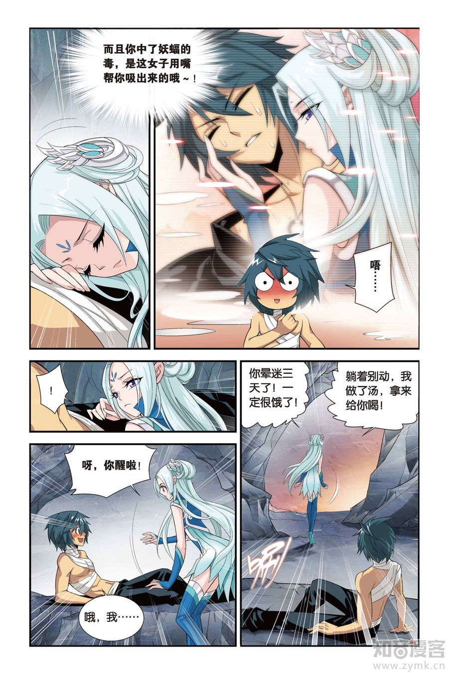 Comic Book Images