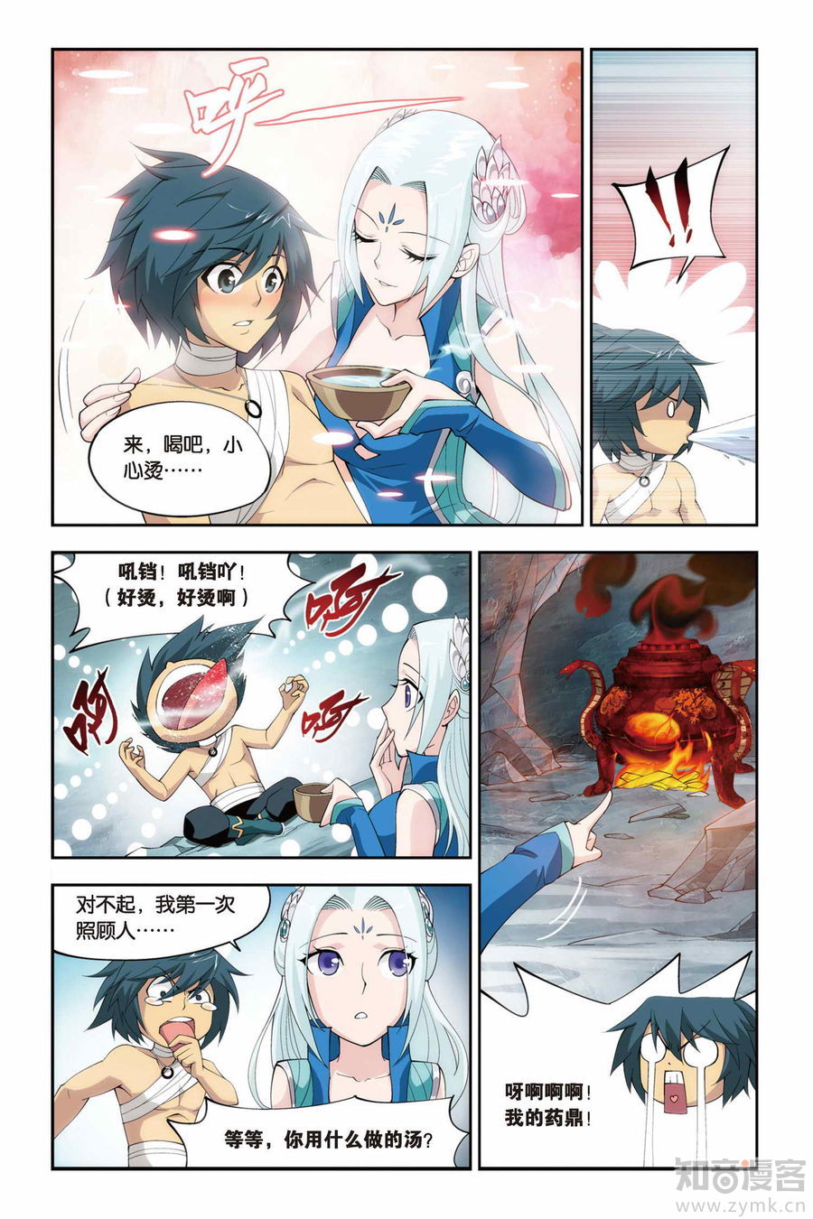 Comic Book Images