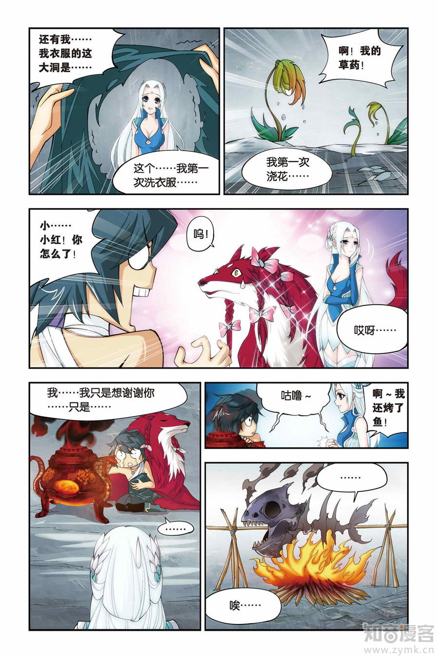 Comic Book Images