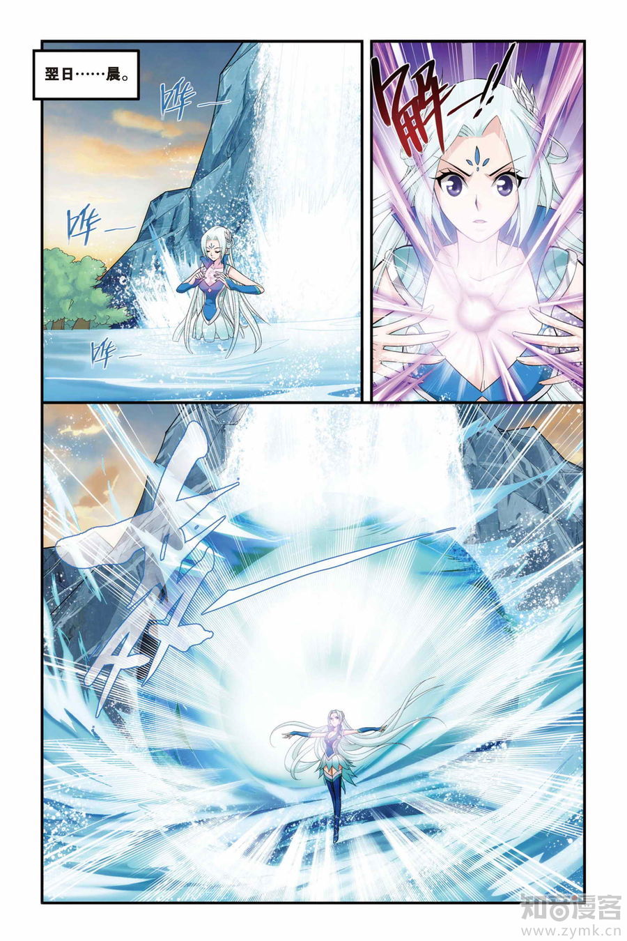 Comic Book Images