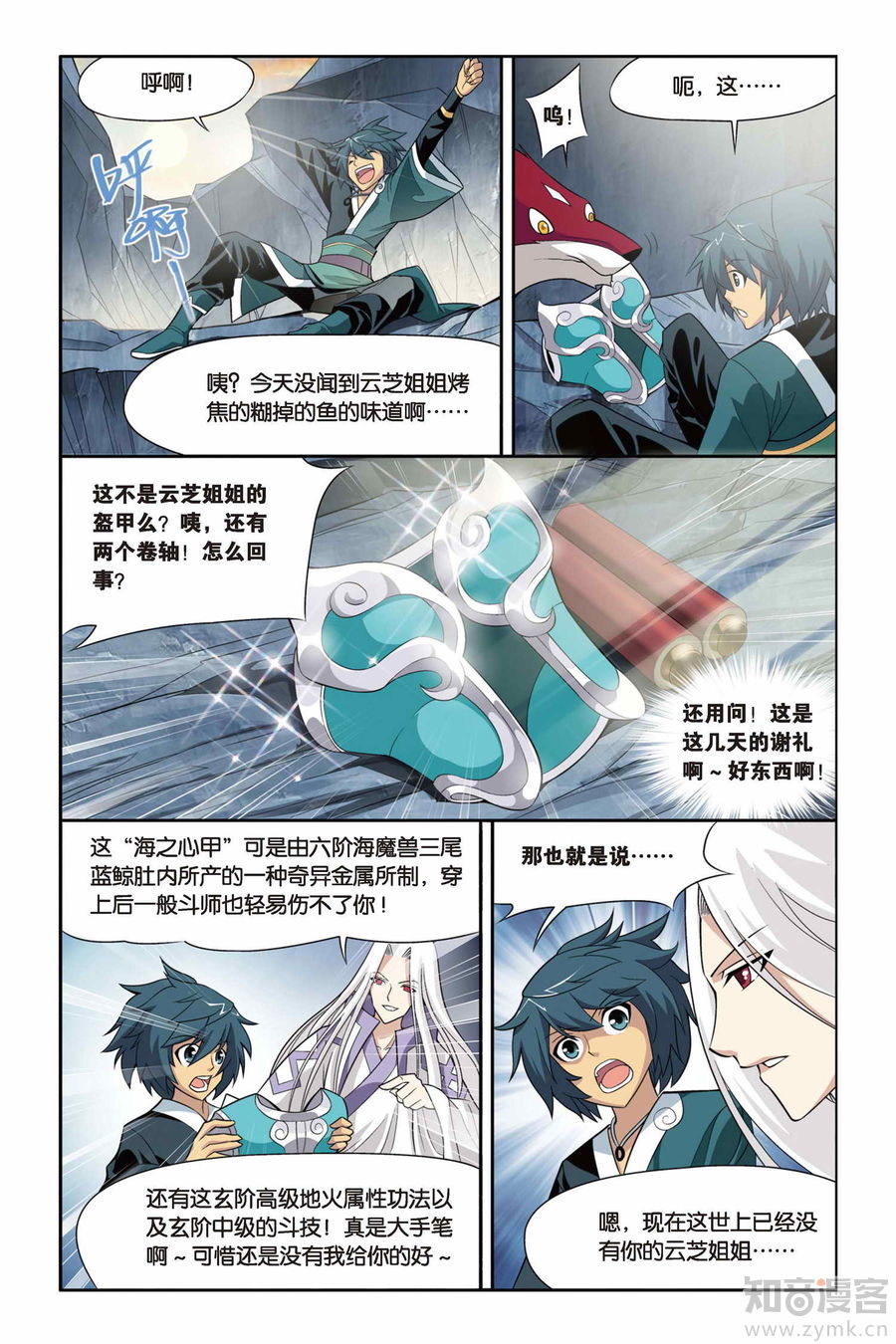 Comic Book Images