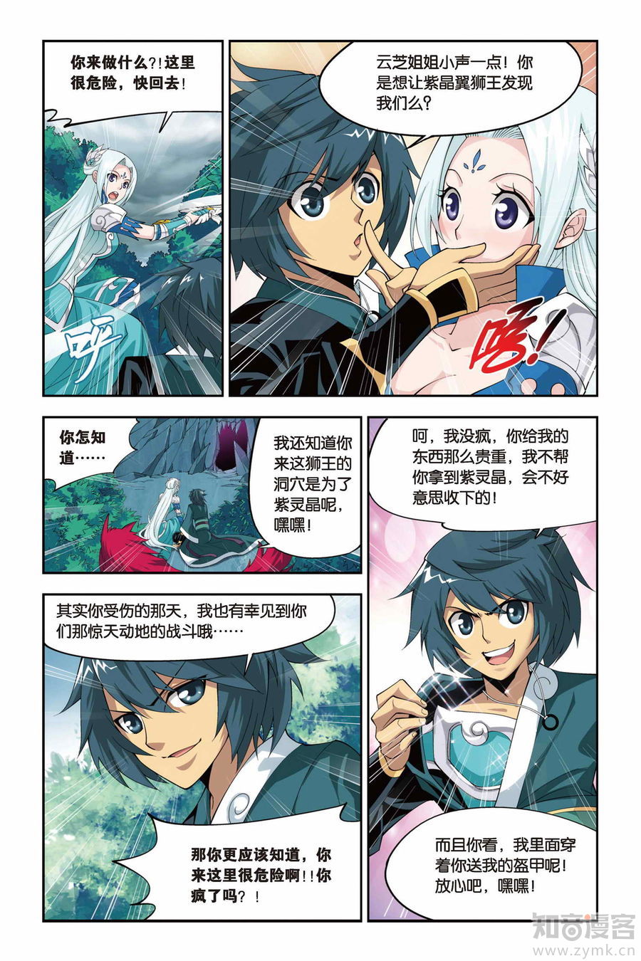 Comic Book Images