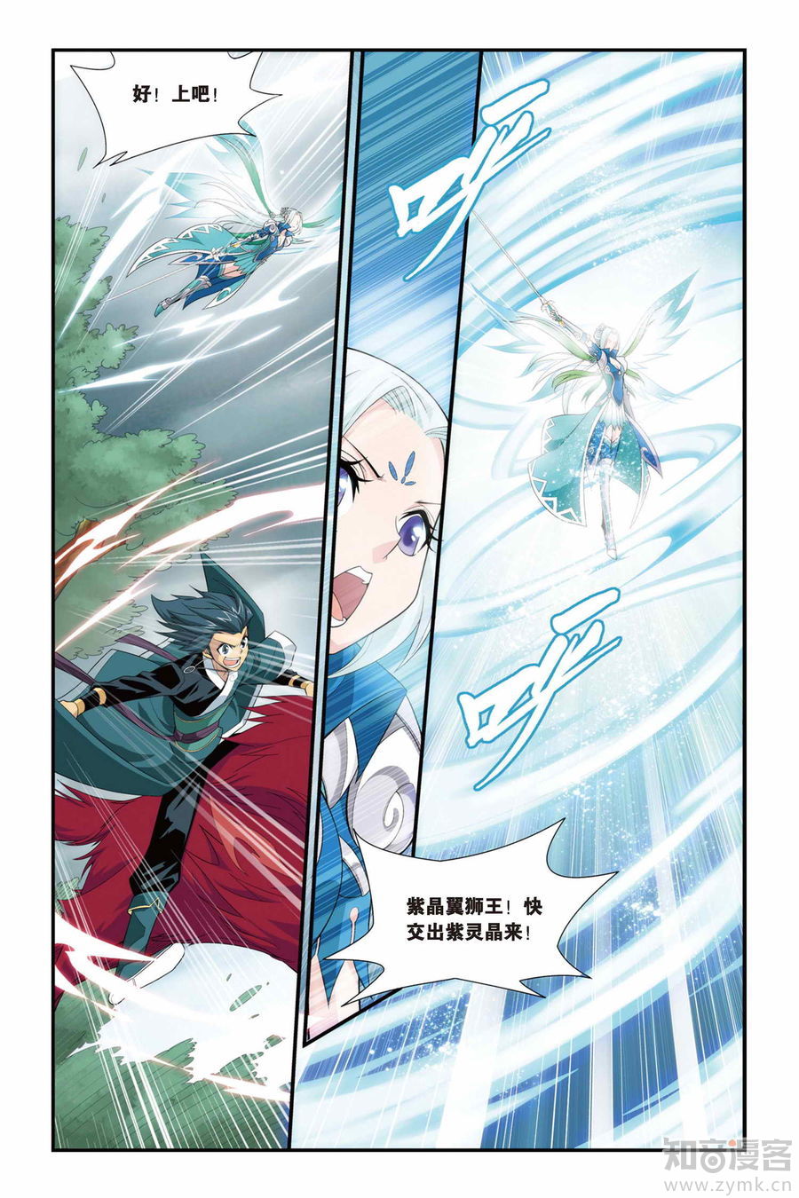 Comic Book Images