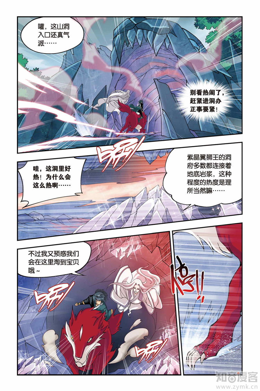 Comic Book Images