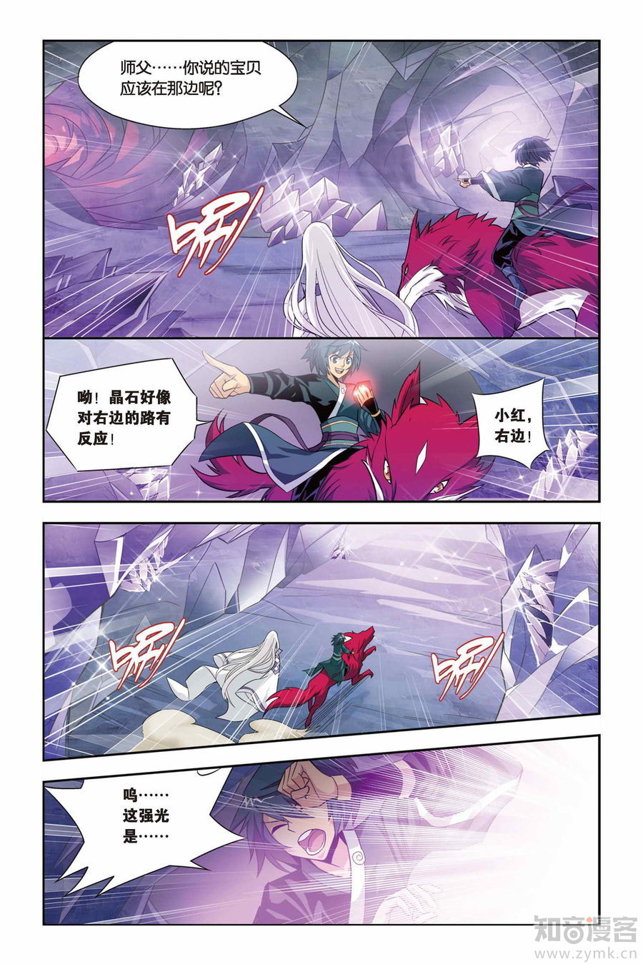 Comic Book Images