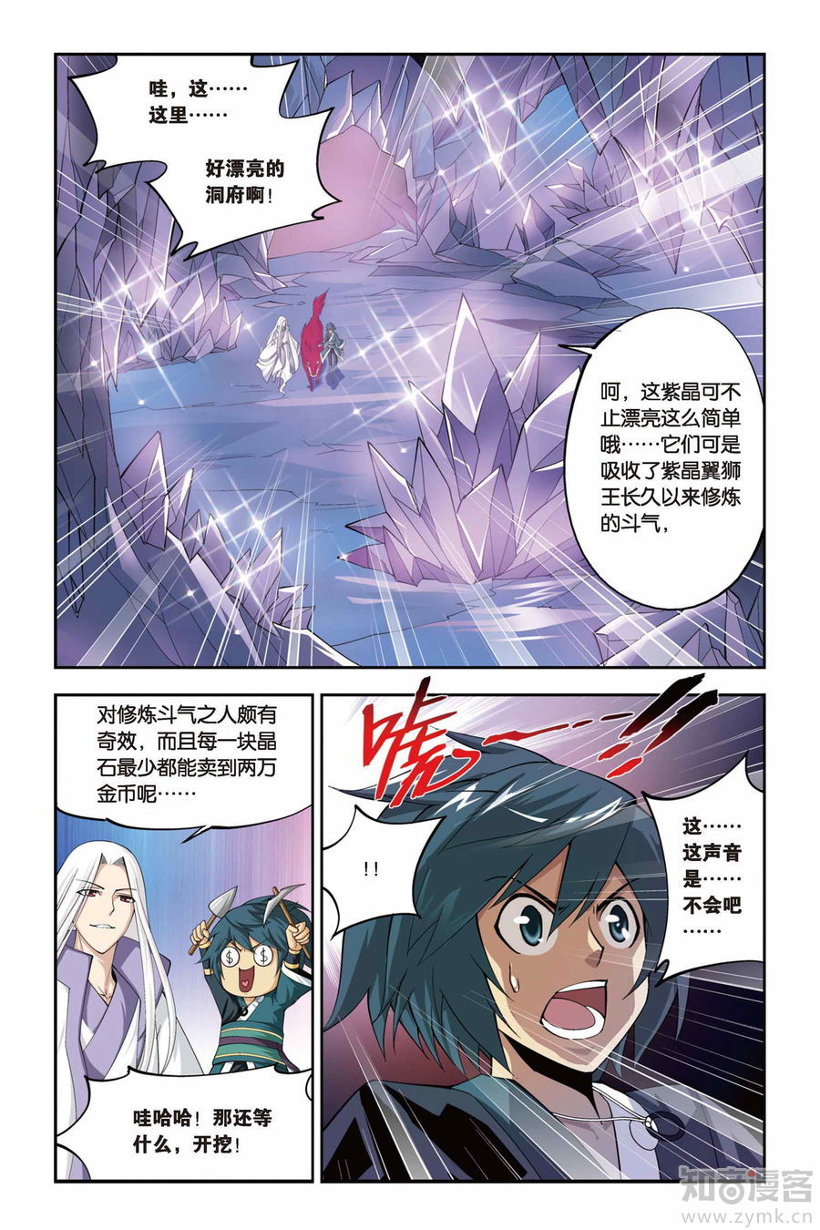 Comic Book Images