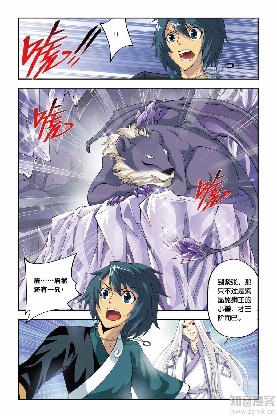 Comic Book Images