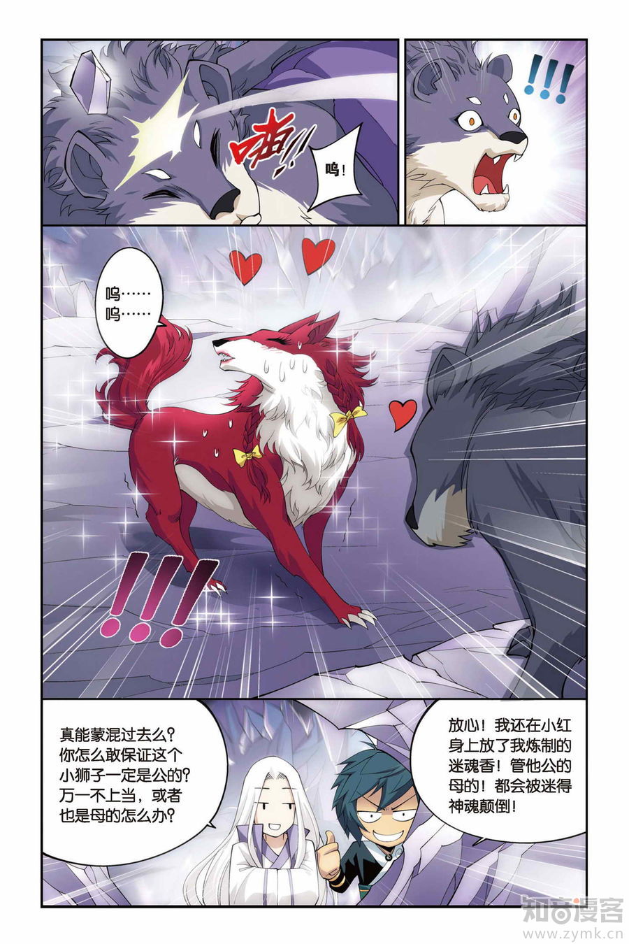 Comic Book Images