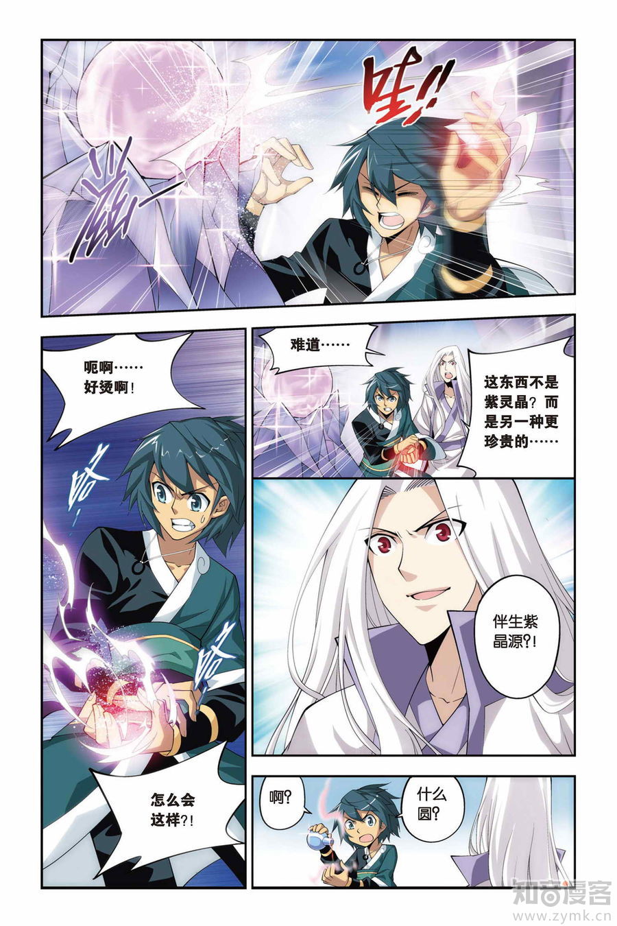 Comic Book Images