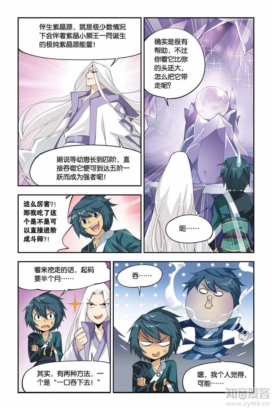 Comic Book Images