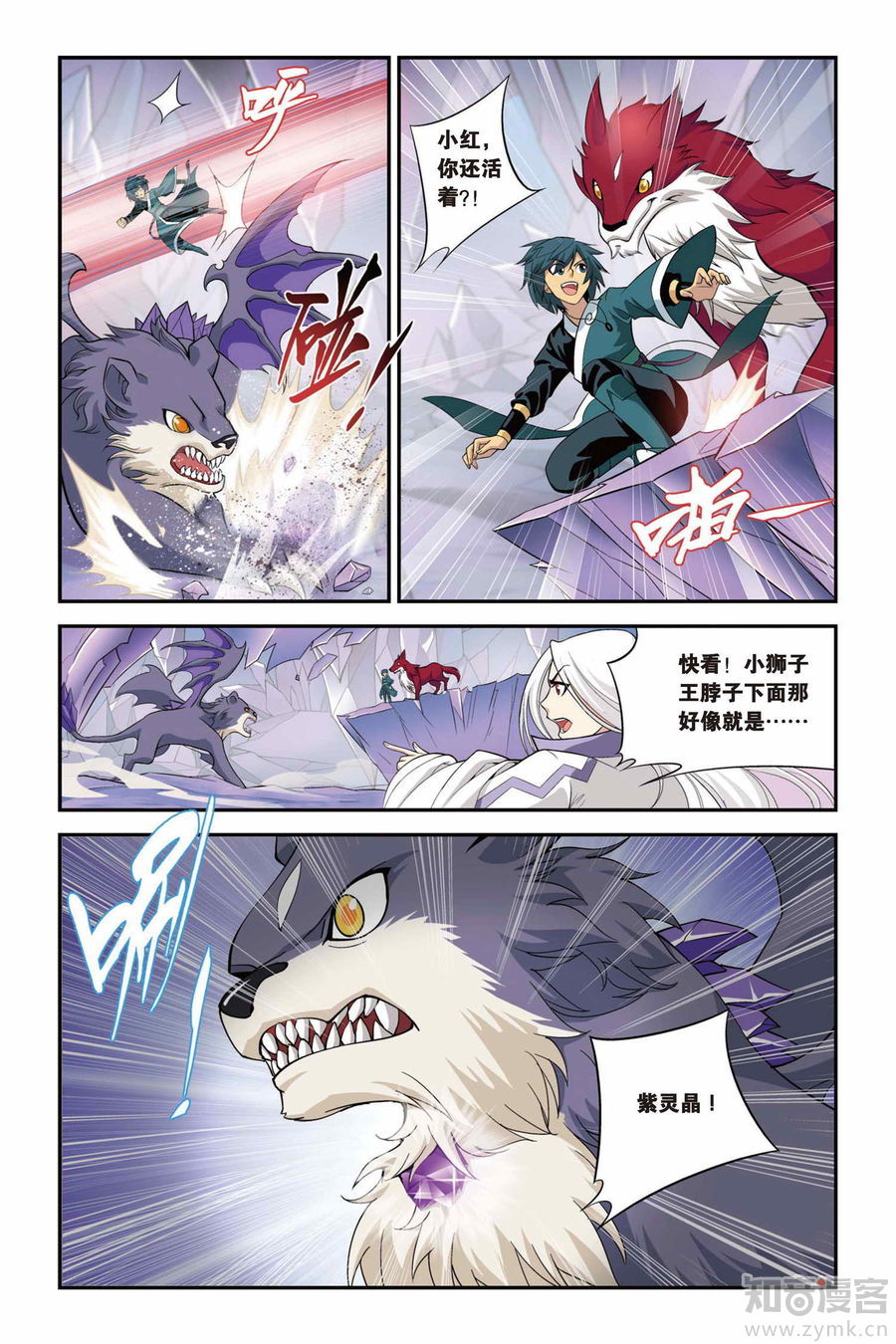 Comic Book Images