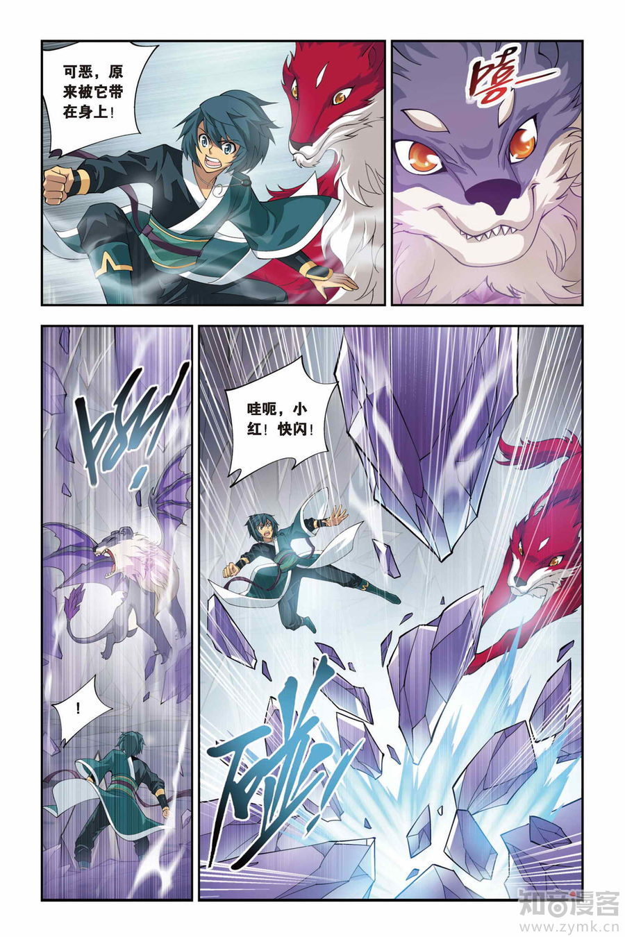 Comic Book Images