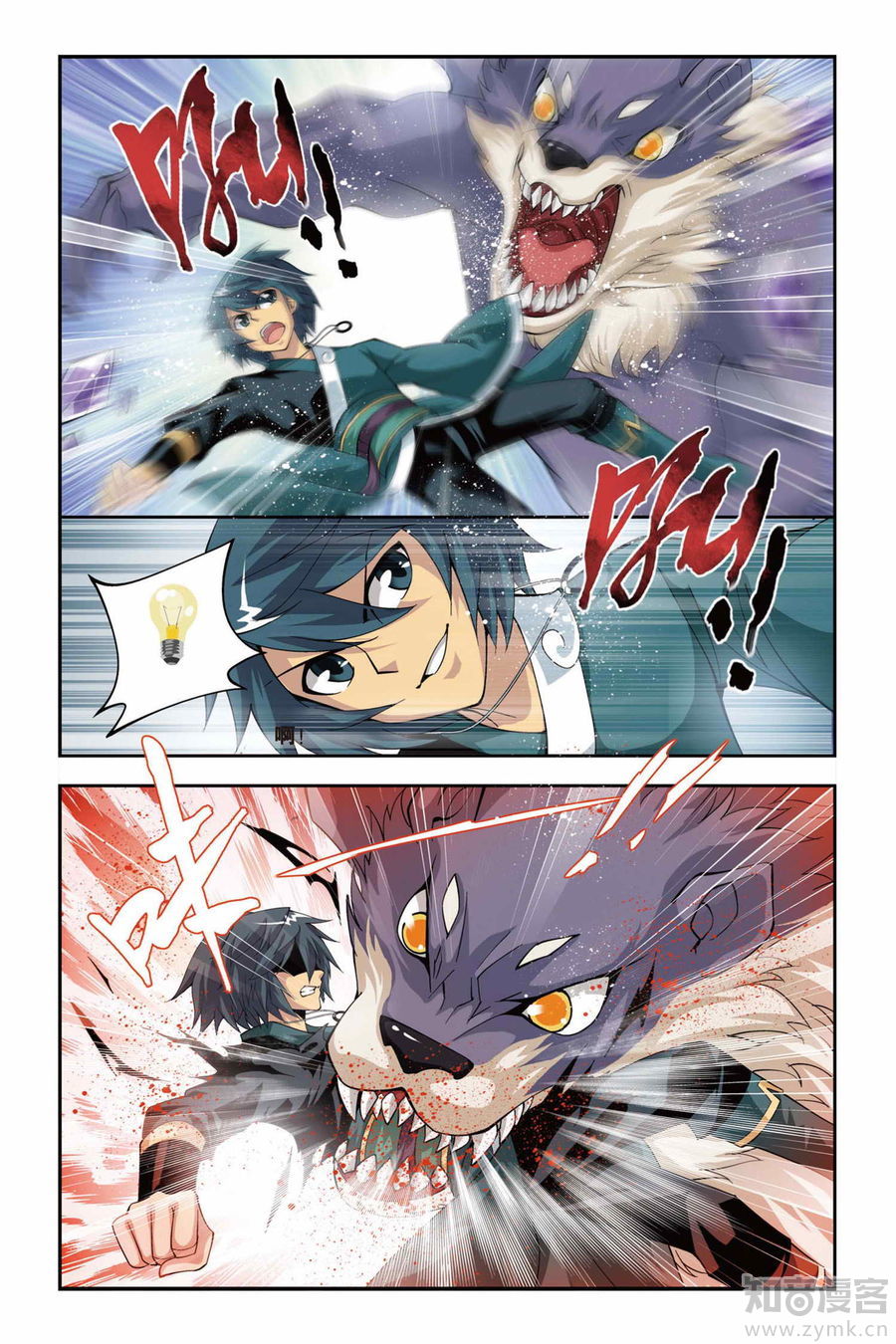 Comic Book Images