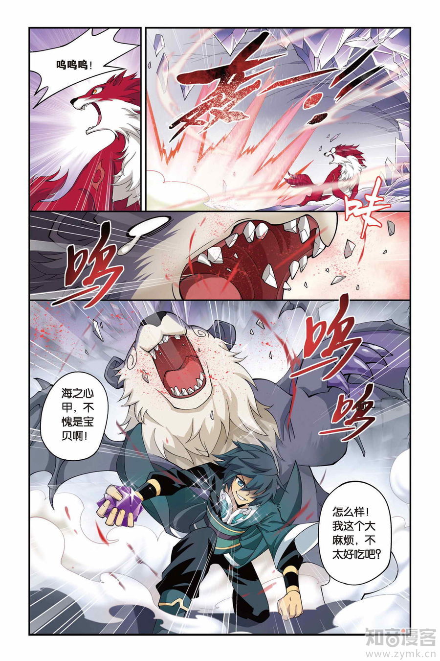 Comic Book Images