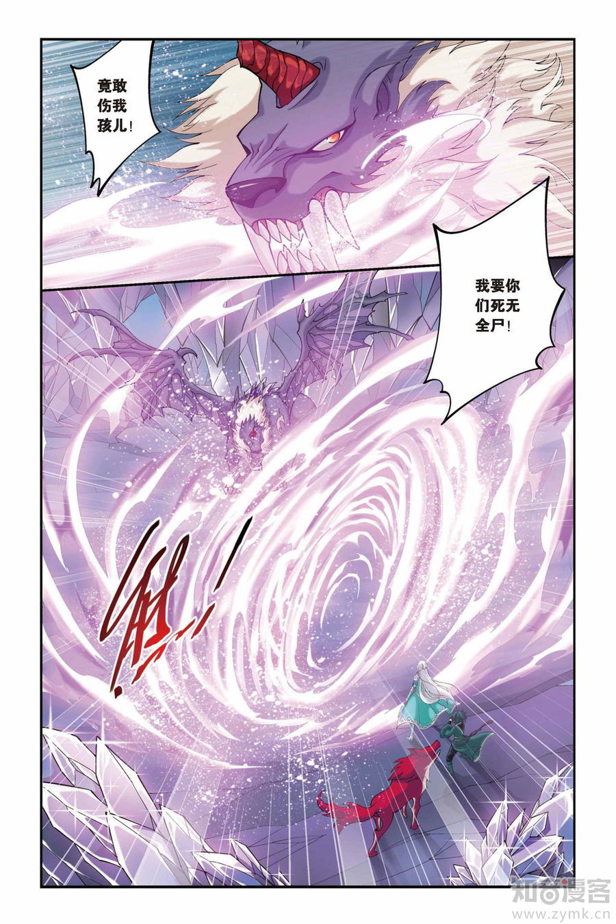 Comic Book Images