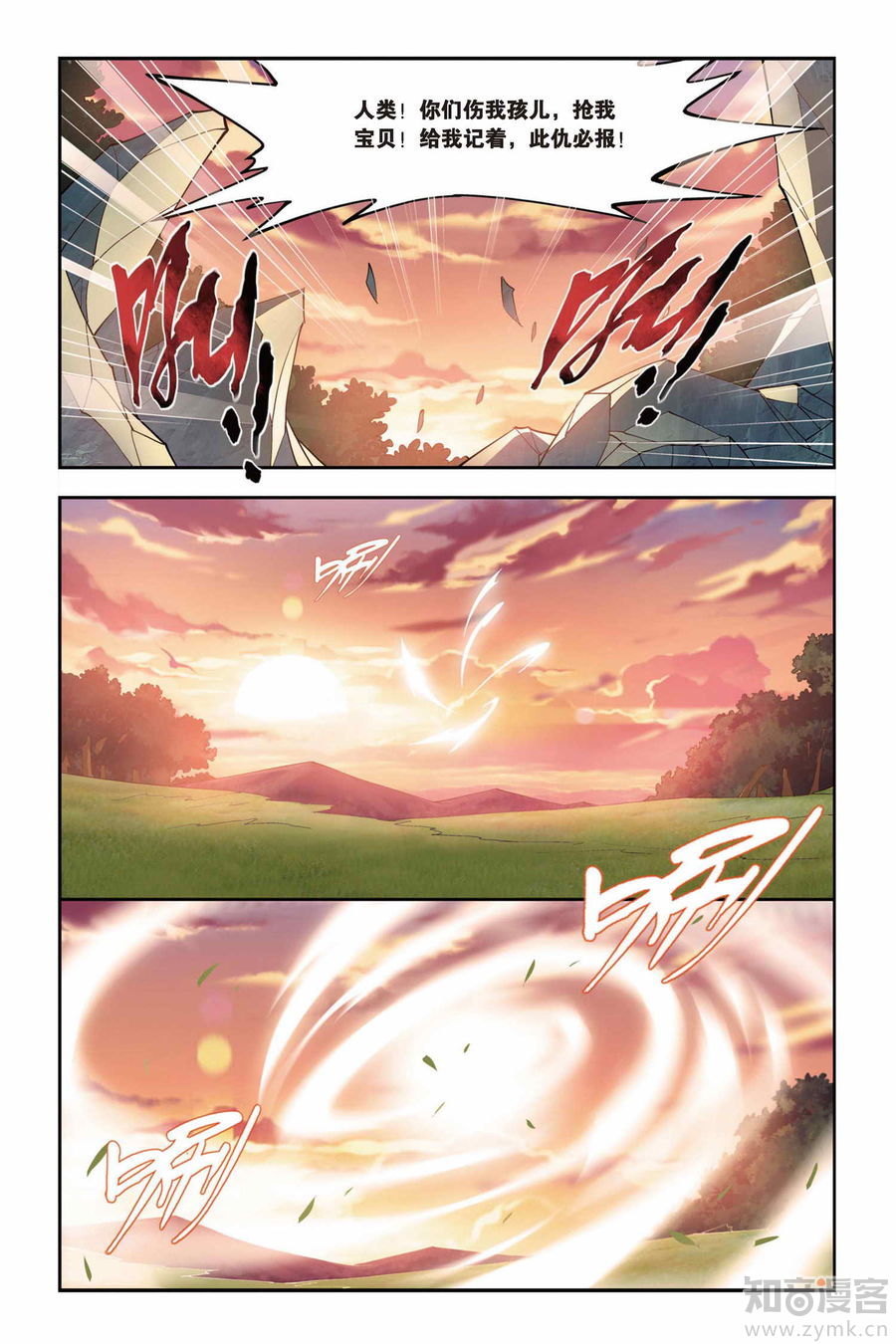 Comic Book Images