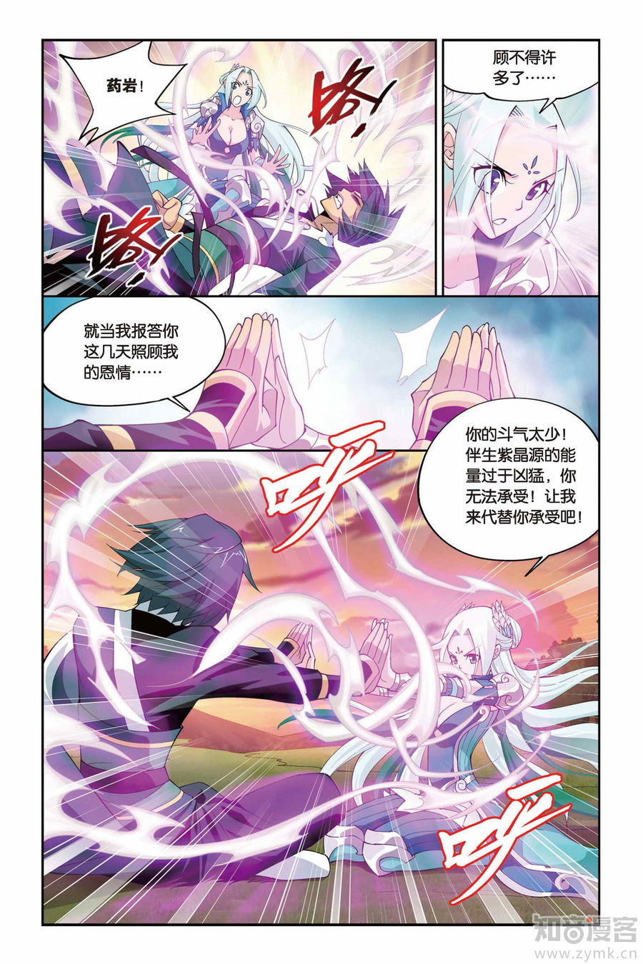 Comic Book Images